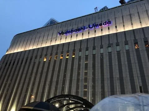 When in Japan Stock Photos