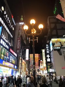 When in Japan Stock Photos