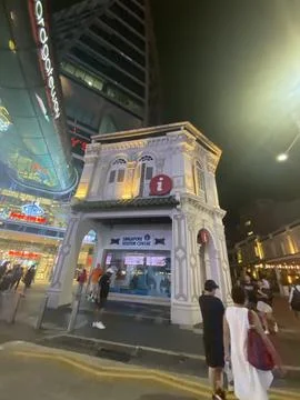When in Singapore Stock Photos