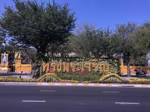 When in Thailand Stock Photos
