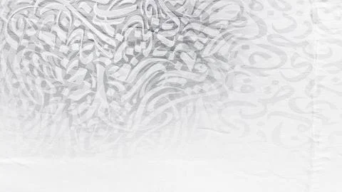 White Arabic Calligraphy Pattern Background with Elegant Fabric Texture Stock Illustration