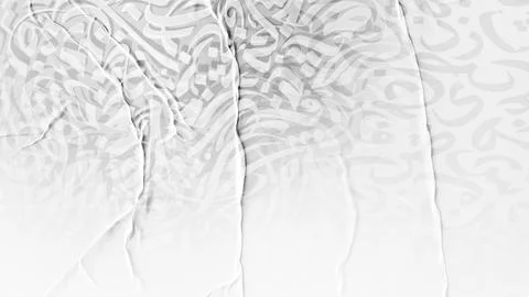 White Arabic Calligraphy Pattern Background with Elegant Fabric Texture Stock Photos