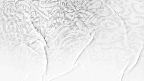 White Arabic Calligraphy Pattern Background with Elegant Fabric Texture Stock Photos