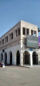 The white building Foto stock