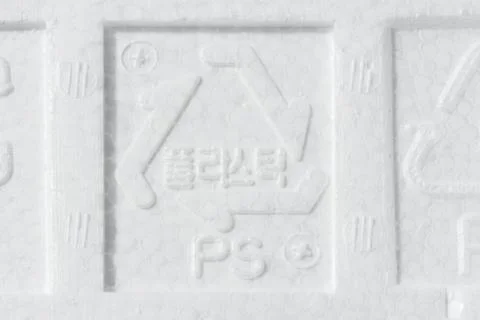 White foam texture Stock Photos