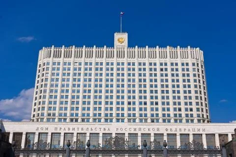 White House Stock Photos