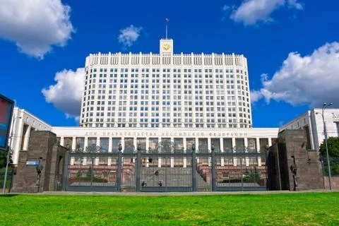 White House Stock Photos