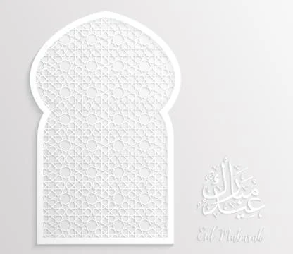 White label eid mubarak greeting card イラスト素材