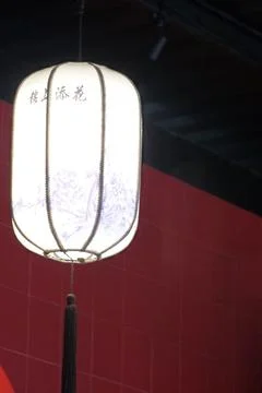 White Lantern in a Restaurant Stock Photos
