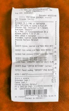 White receipt on the table in Mir Belarus. Foto stock