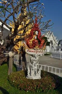 The White Temple Stock Photos