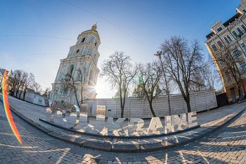 Wide-angle, panoramic photograph of Sofievsky Square in Kyiv featuring a st.. Stock Photos