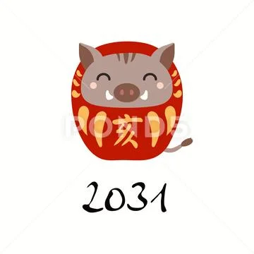 Wild boar daruma doll Stock Illustration
