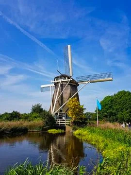A windmill in Amsterdam sightseeing Stock Photos