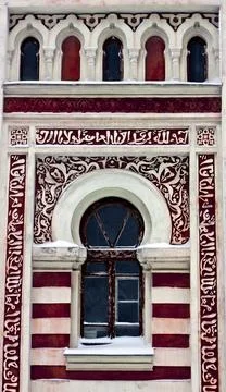 Window in arabic style. Stock Photos