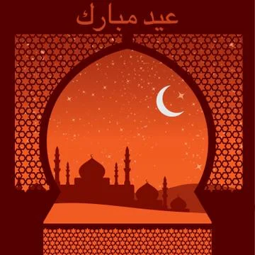 Window 'Eid Mubarak' (Blessed Eid) card in vector format. Stock Illustration