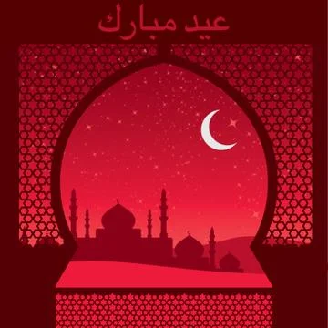 Window 'Eid Mubarak' (Blessed Eid) card in vector format. Stock Illustration
