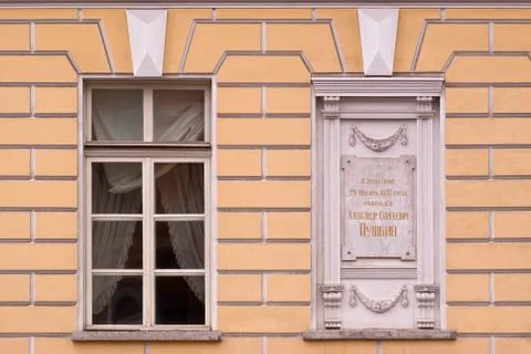 A window with a memorial plate. Stock Photos