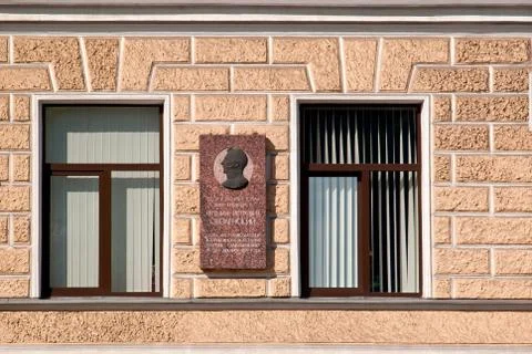 A window with a memorial plate Stock Photos