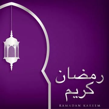 Window "Ramadan Kareem" (Generous Ramadan) card in vector format. Stock Illustration