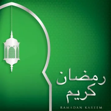Window "Ramadan Kareem" (Generous Ramadan) card in vector format. Stock Illustration