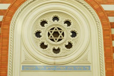 Window with star/shield of David on a jewish temple in Bucharest, Romania, wi Stock Photos