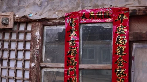 Windows and interior of rural cave dwellings on the Loess Plateau, China 1 Stock Footage 240152492