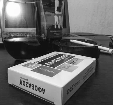 Wine cigarette sedative Stock Photos