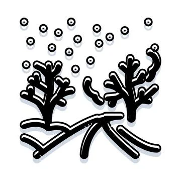 Winter scene with snowing trees and cold weather Stock Illustration