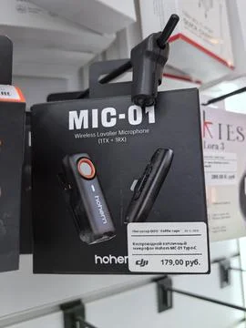 Wireless lavalier microphone on display in a tech store Stock Photos
