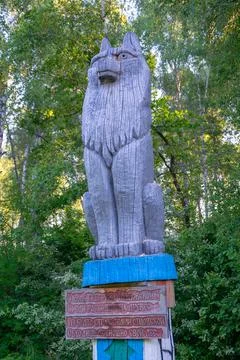 Wolf Statue Stock Photos