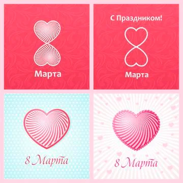 Womans day Vector cards templates. Women labels or posters Stock Illustration