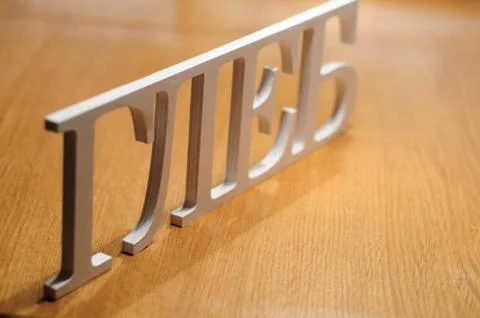 Wood sharp items Foto stock