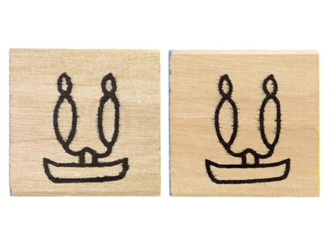 Wooden cubes Stock Photos
