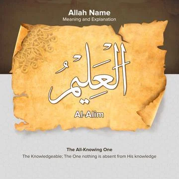 Word Allah written on a tattered manuscript with meaning explanations Stock Illustration