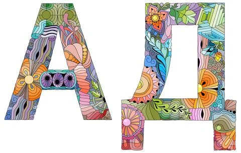 Word HELL in Russian. Vector zentangle object for decoration Stock Illustration