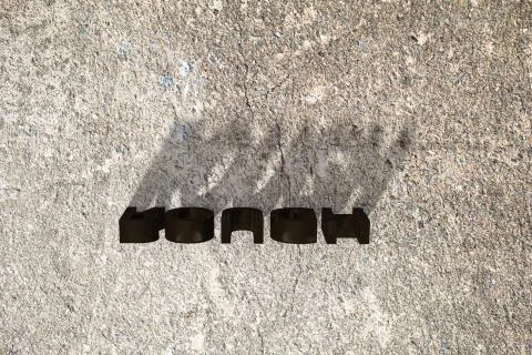 Words on a Concrete texture background. ROUGH words blocks and shadows. 3D re Stock Photos
