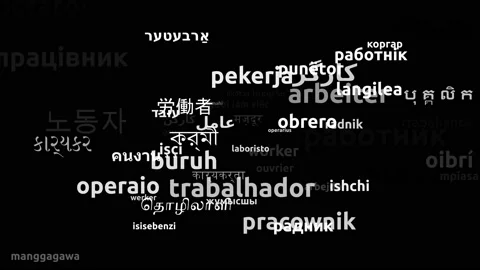 Worker Translated in 55 Worldwide Languages Endless Looping 3d Zooming Wordcl Video stock 145214284