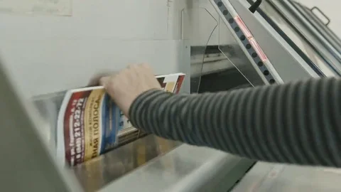 Working polygraph machine, printing industry, front view Stock Footage 69125562