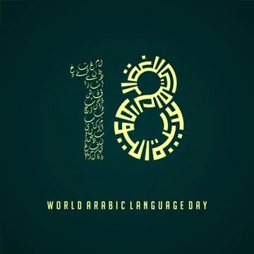 World Arabic Language Day Stock Illustration