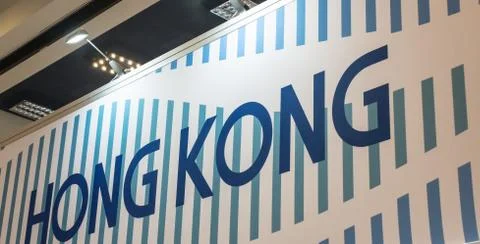 The World on Display at CES 2017 Stock Photos