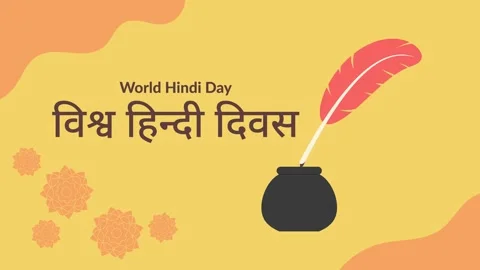 World Hindi Day Vídeo Stock 335640744