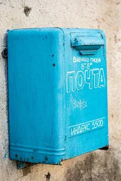 World Postal post. Blue mailbox. Stock Photos