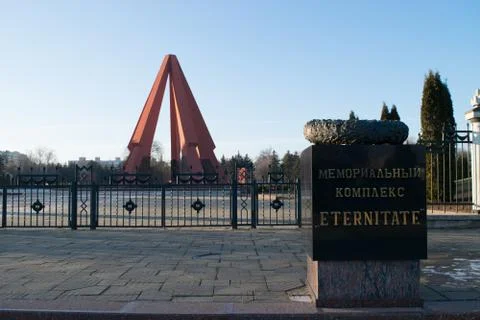 World War II Memorial Complex Eternity in Chisinau, Republic of Stock Photos