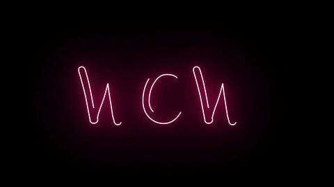 WOW. background. art template Stock Footage 102769707