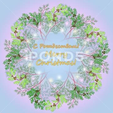 Wreath with lights PSD Template