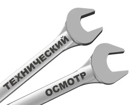 Wrenches labeled TECHNICAL INSPECTION Illustrazione stock