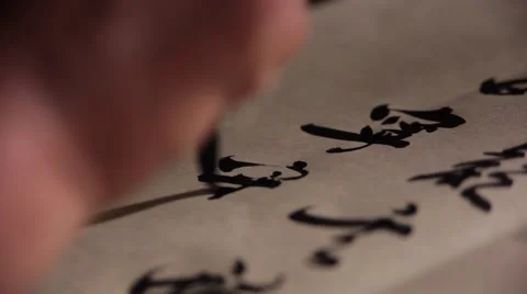 Write the hand of the Chinese calligraphy Stock-Footage 57321629