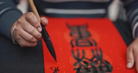Writing Chinese calligraphy Stock Footage 326625082