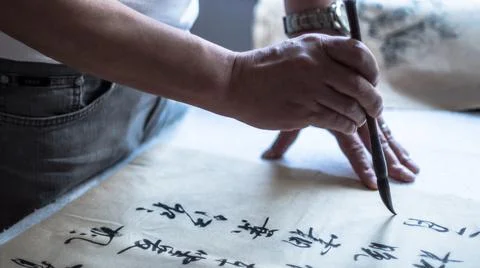 Writing Chinese Calligraphy Stock Photos